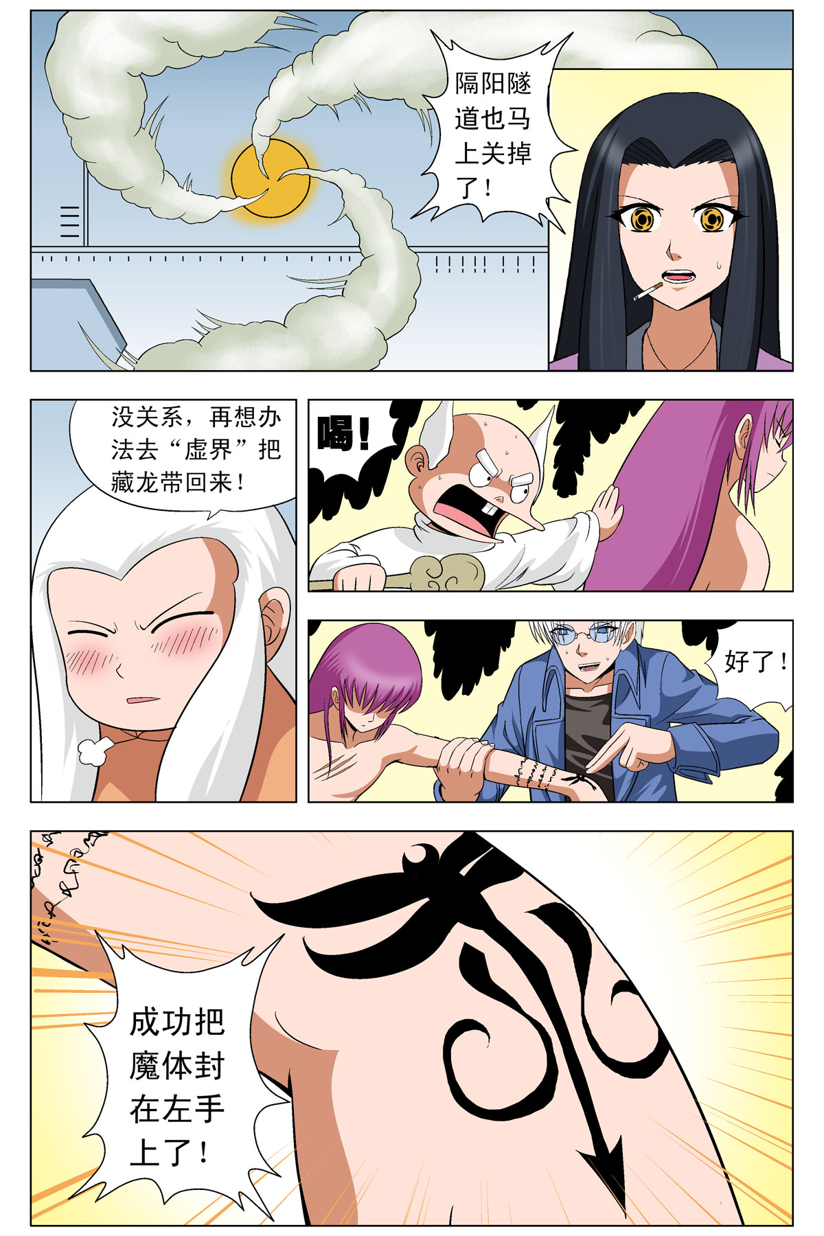 7