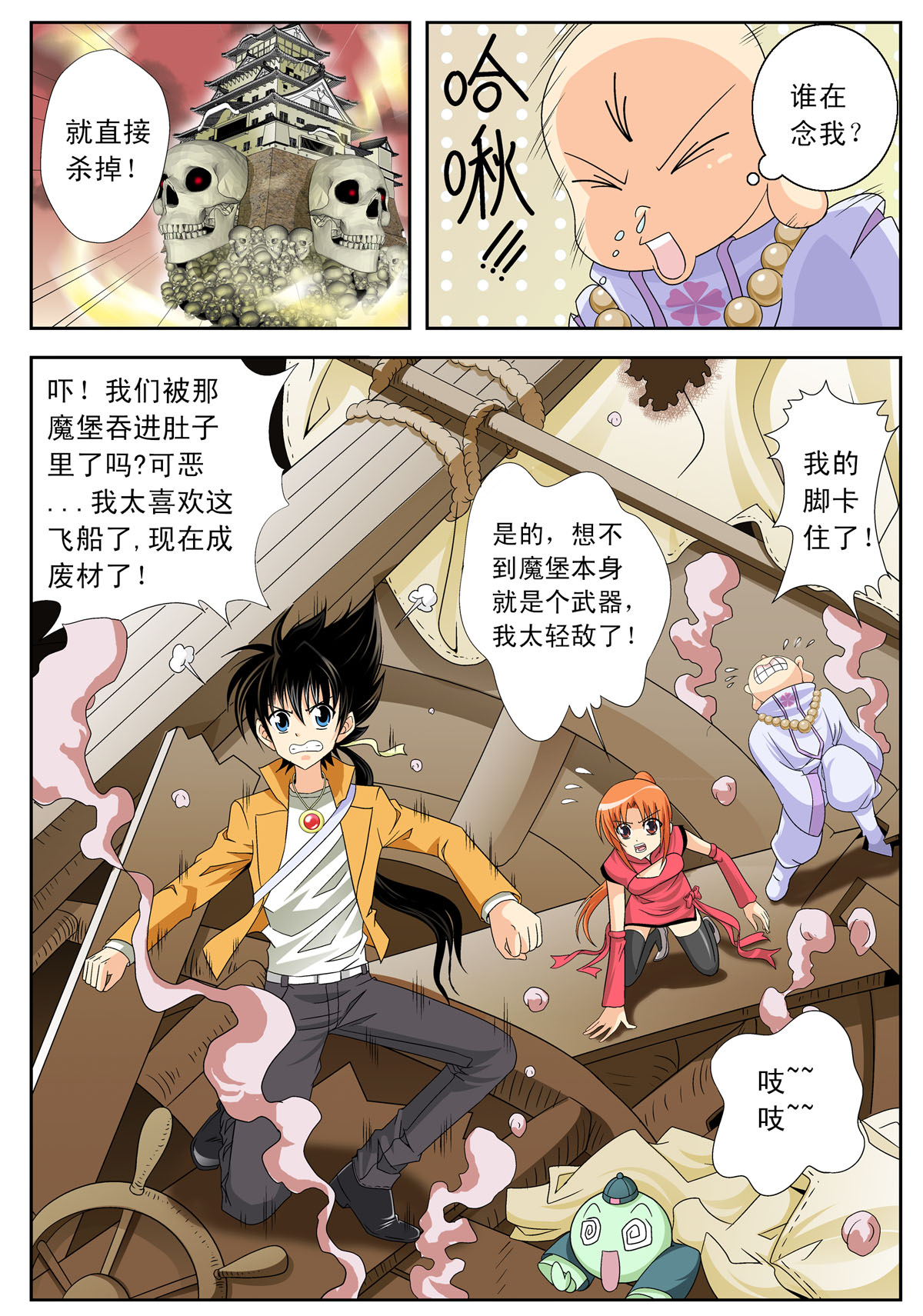 2