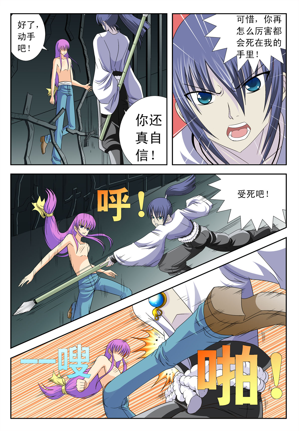 7