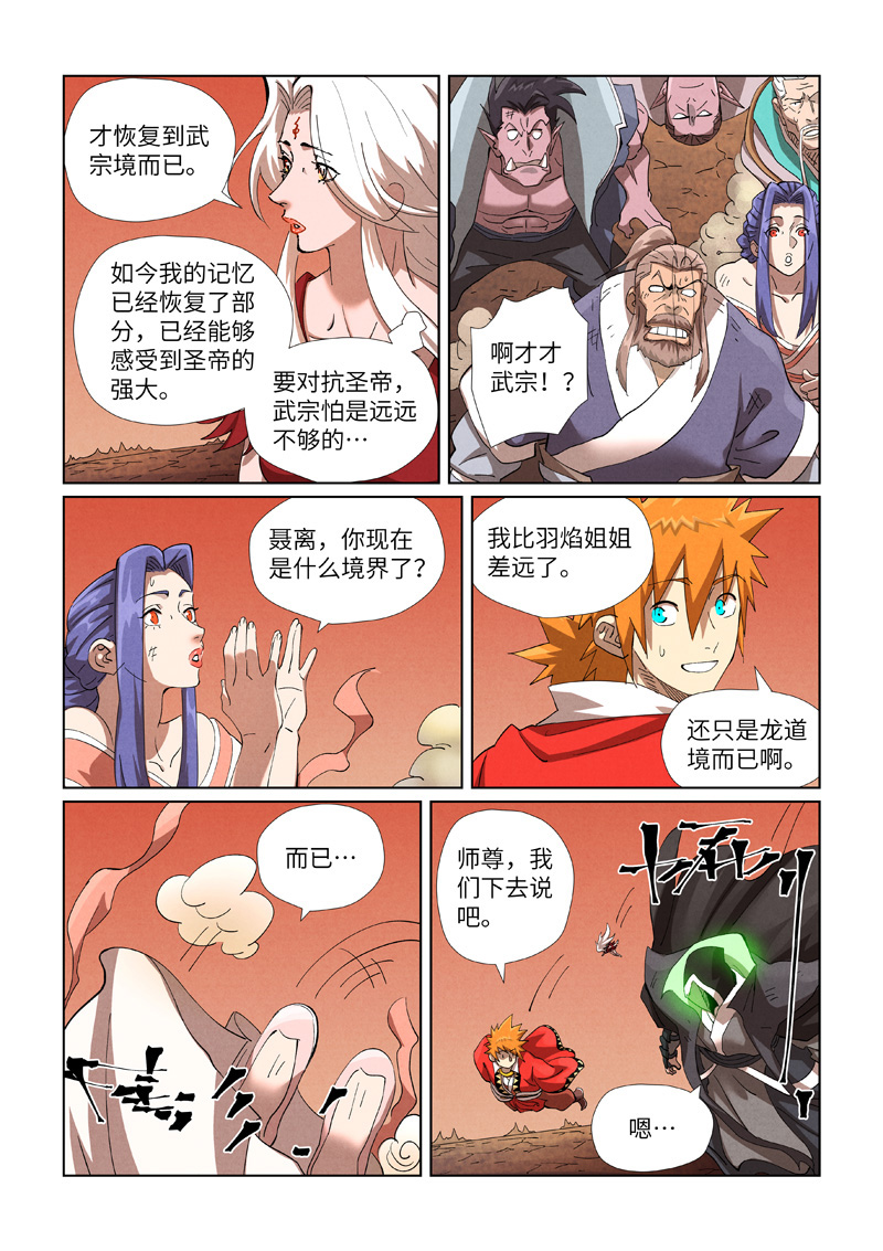 7.jpg