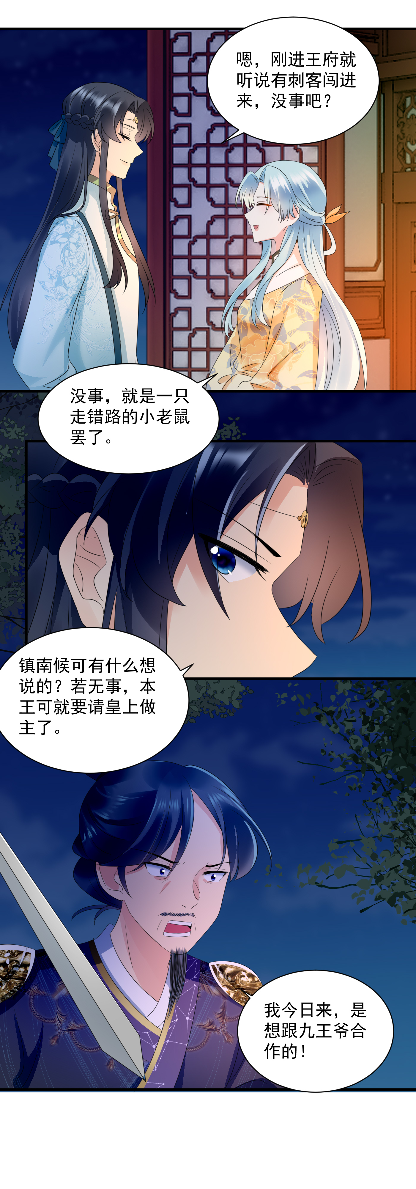 9