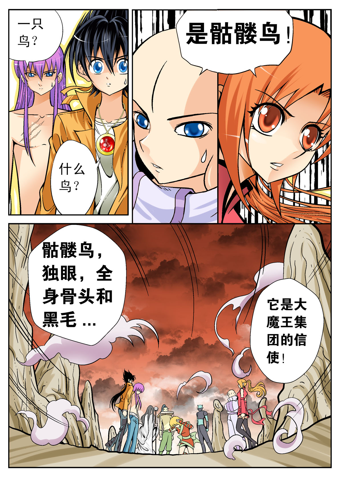 2
