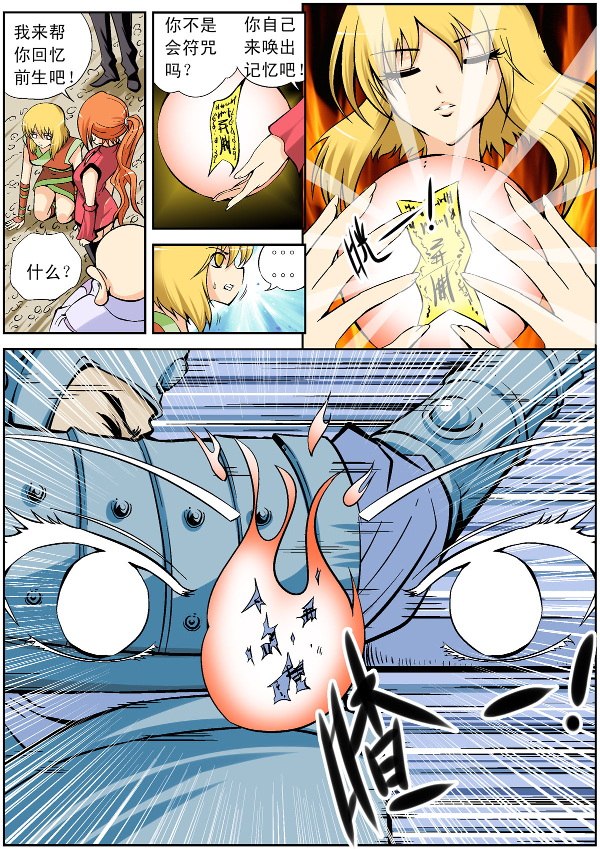 4