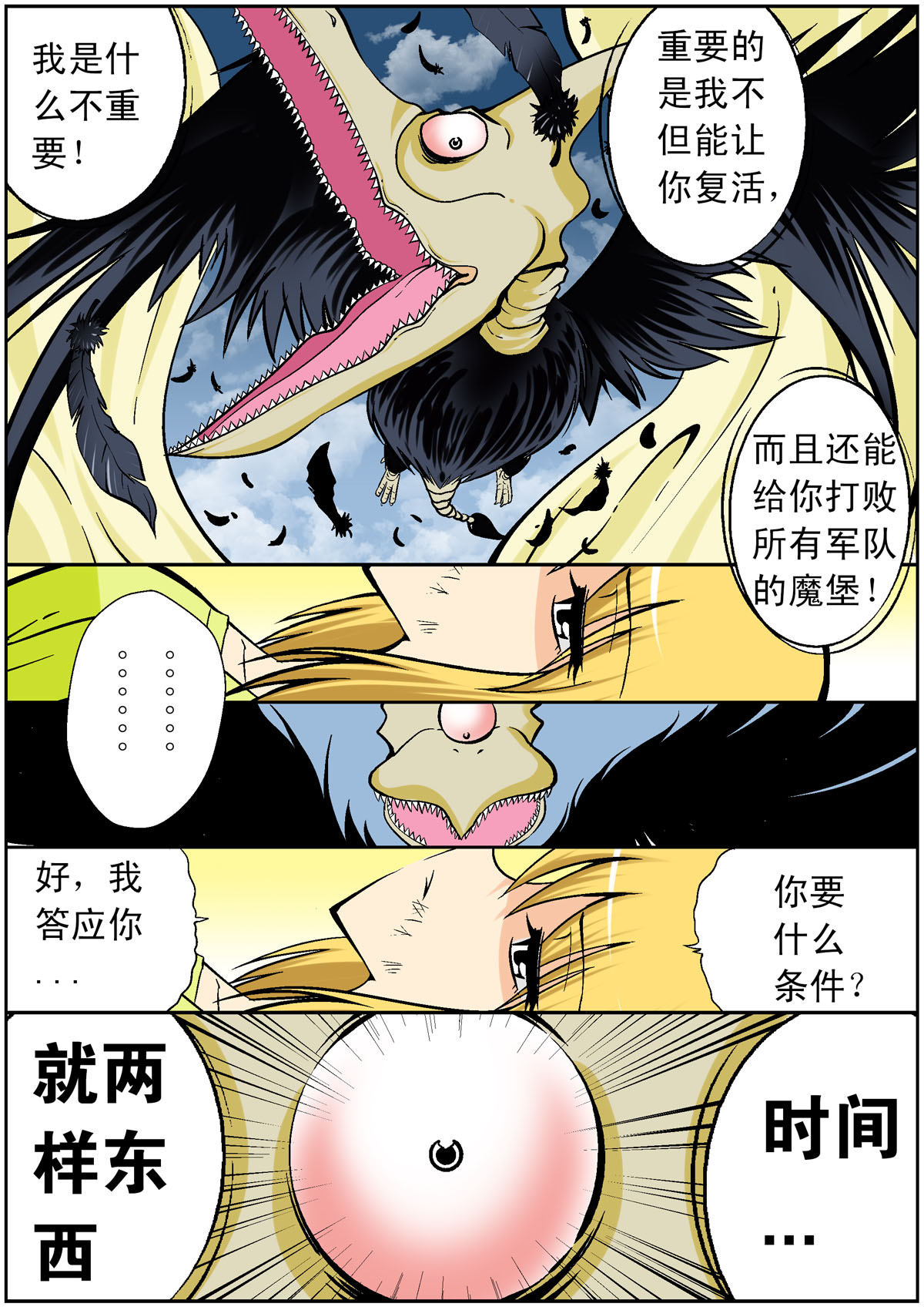 3