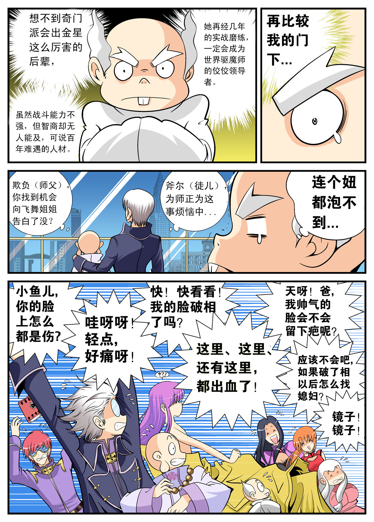 3