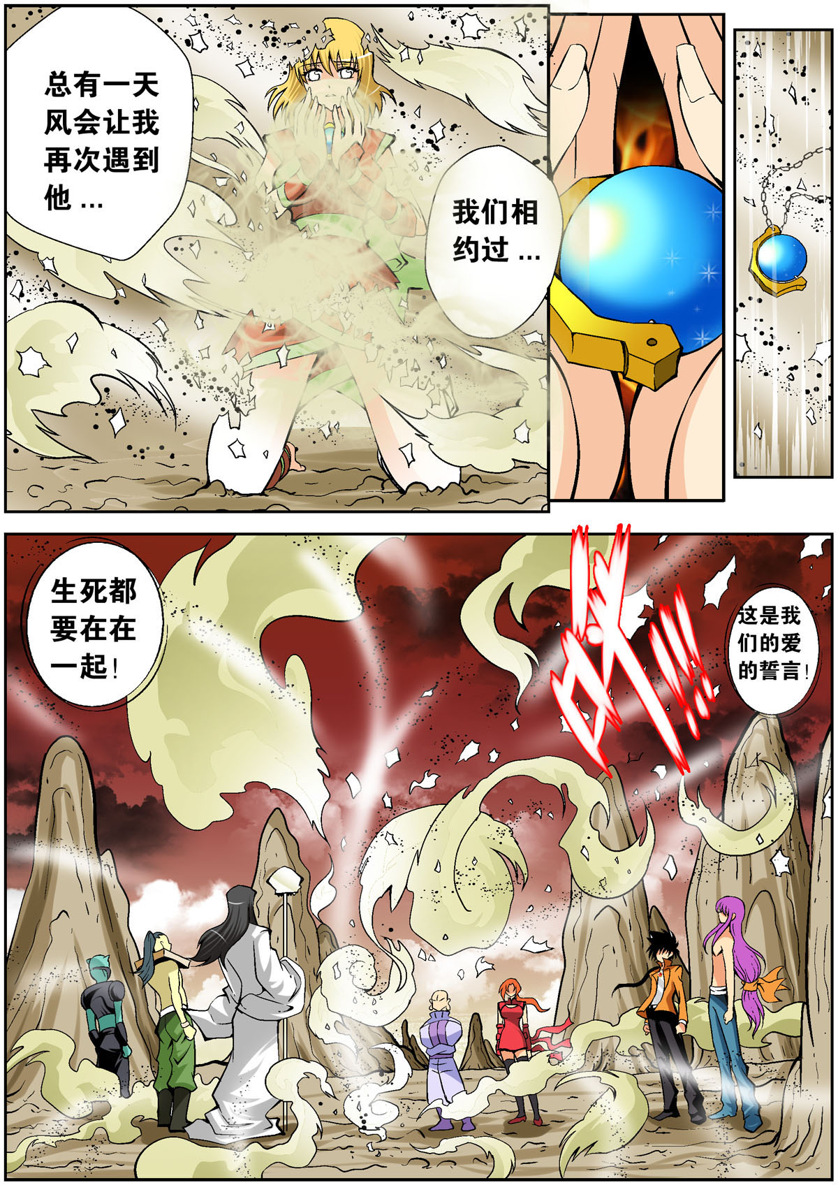 7