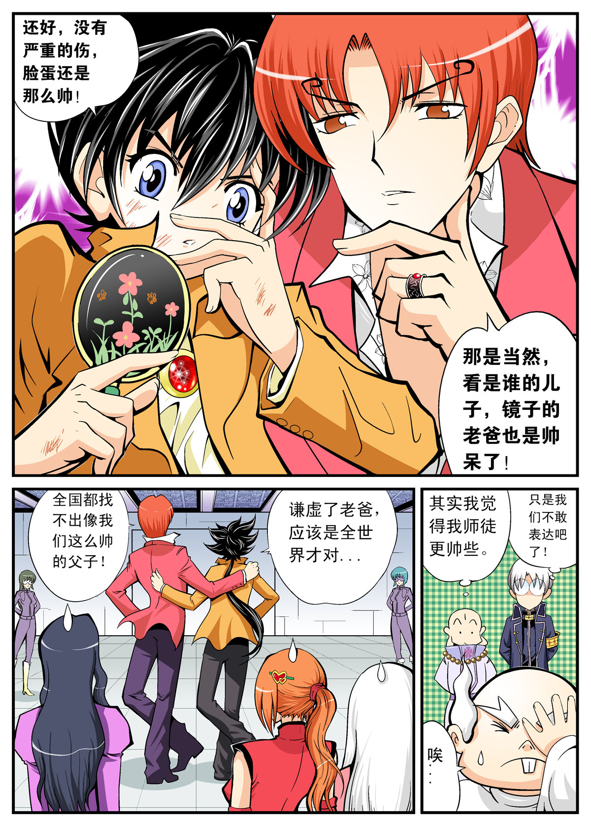 4
