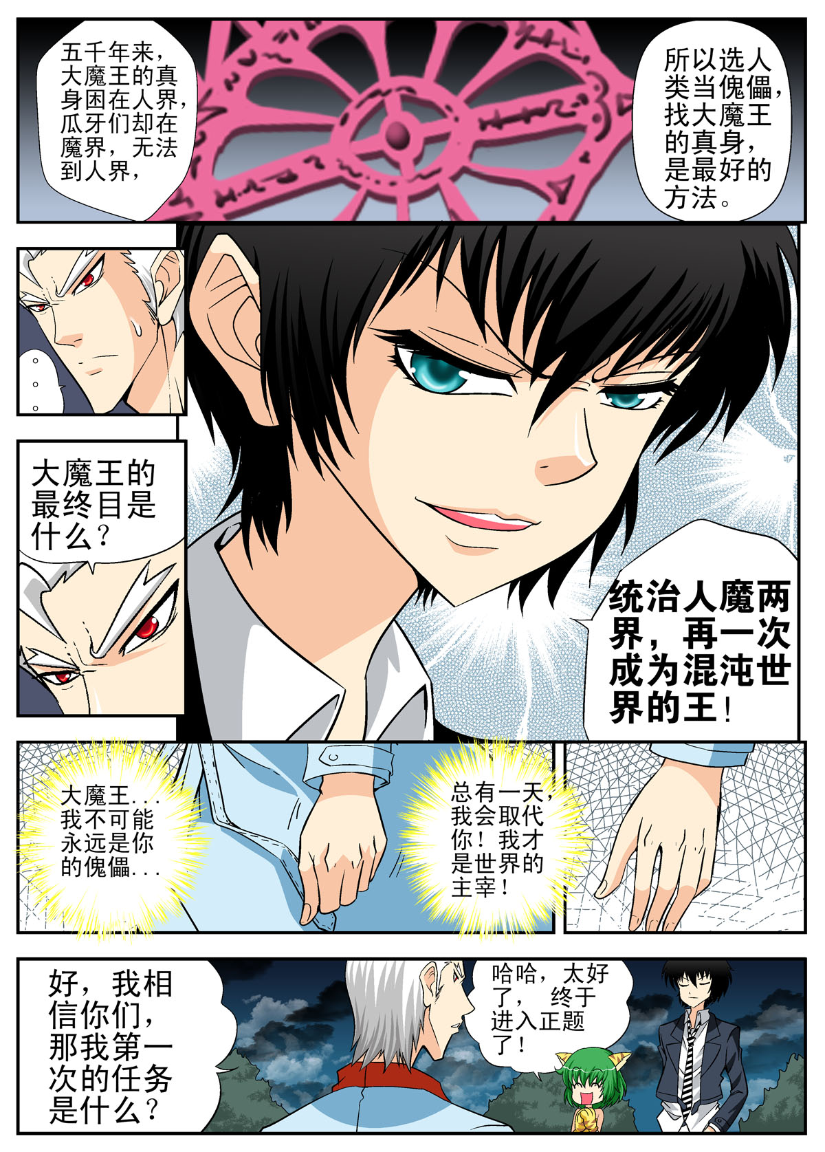 3