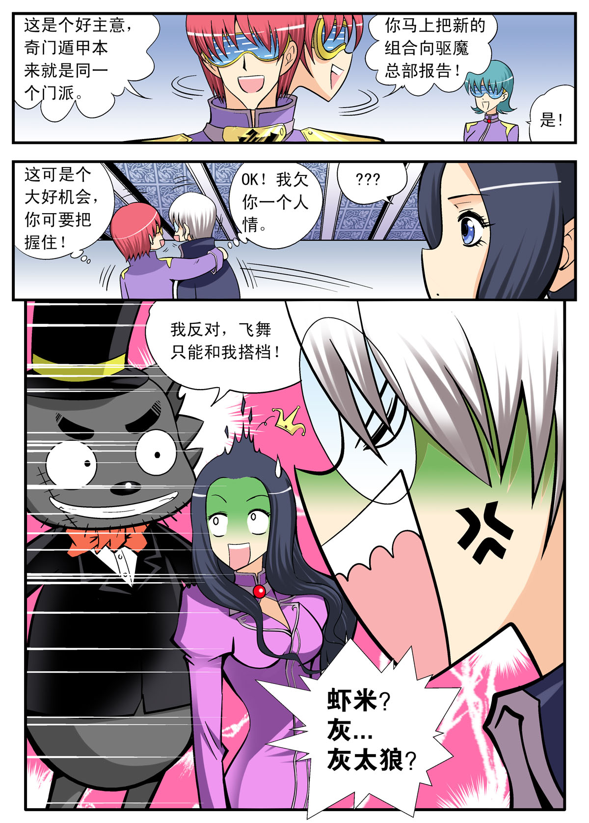6