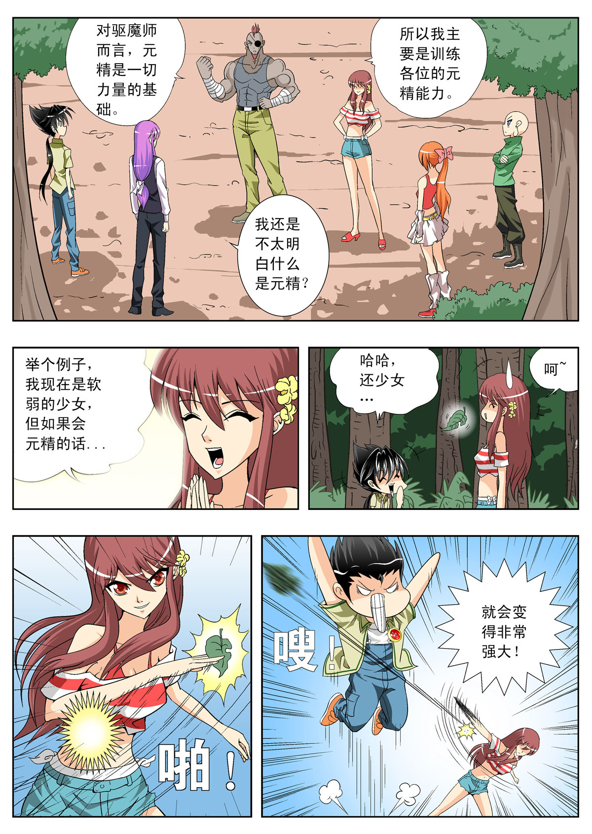 2