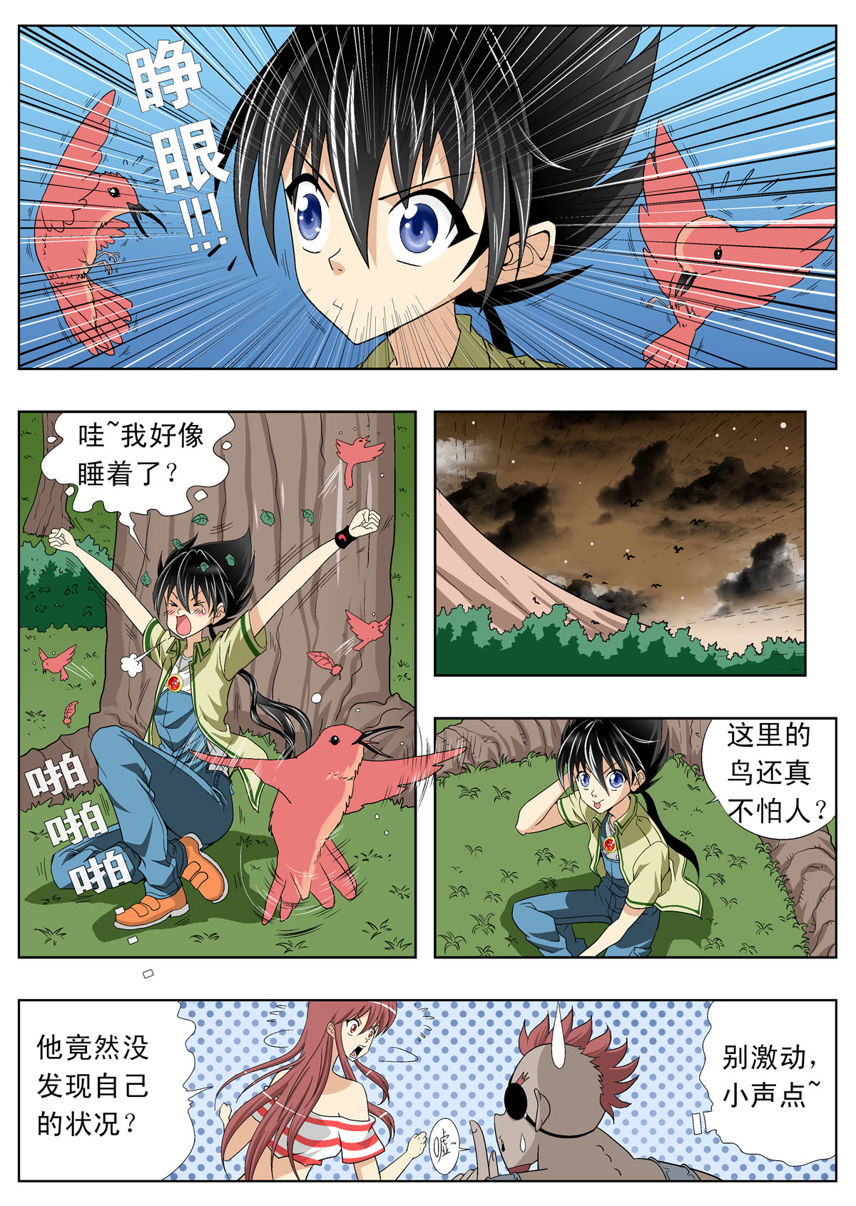 3