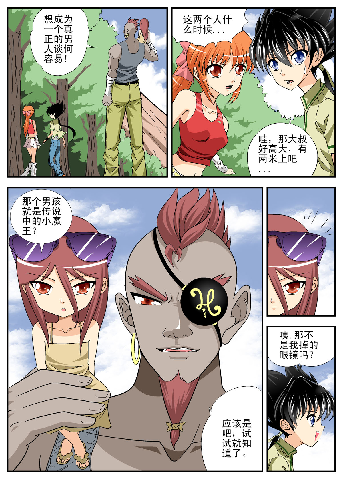 3