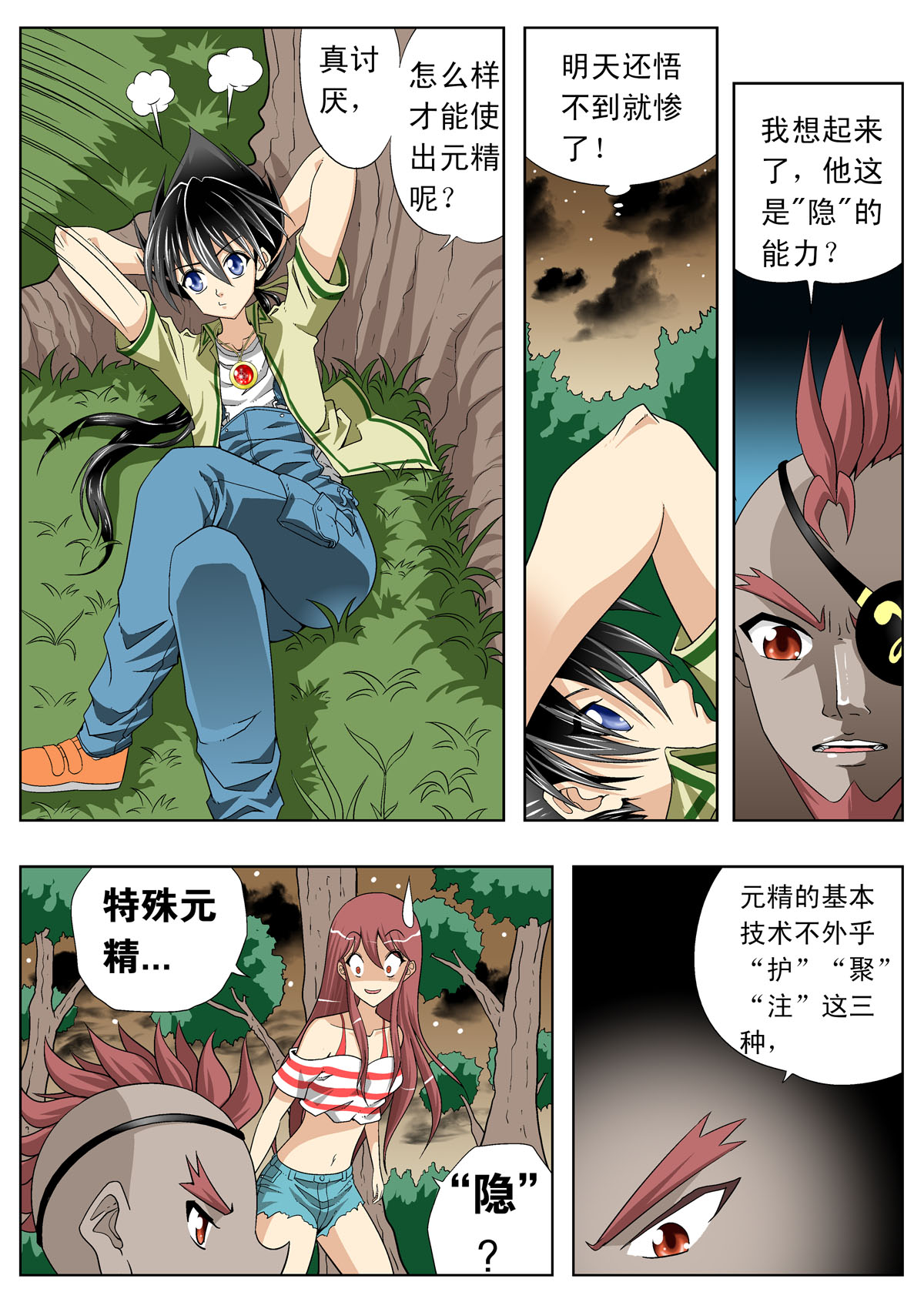 4
