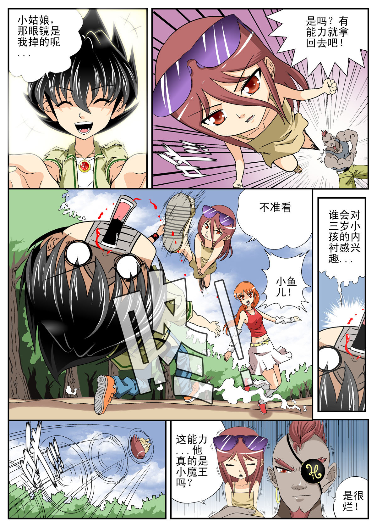 4