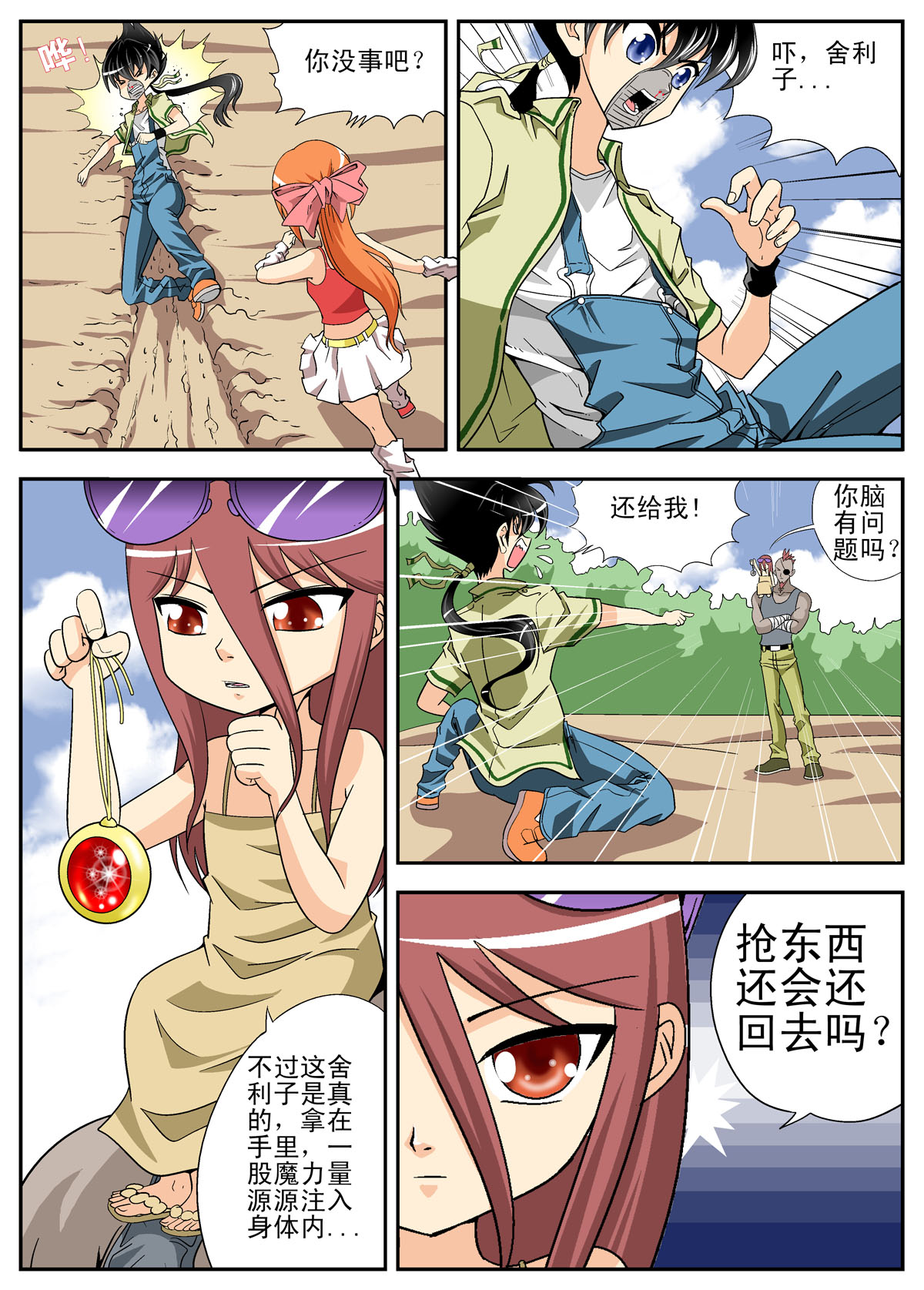 5