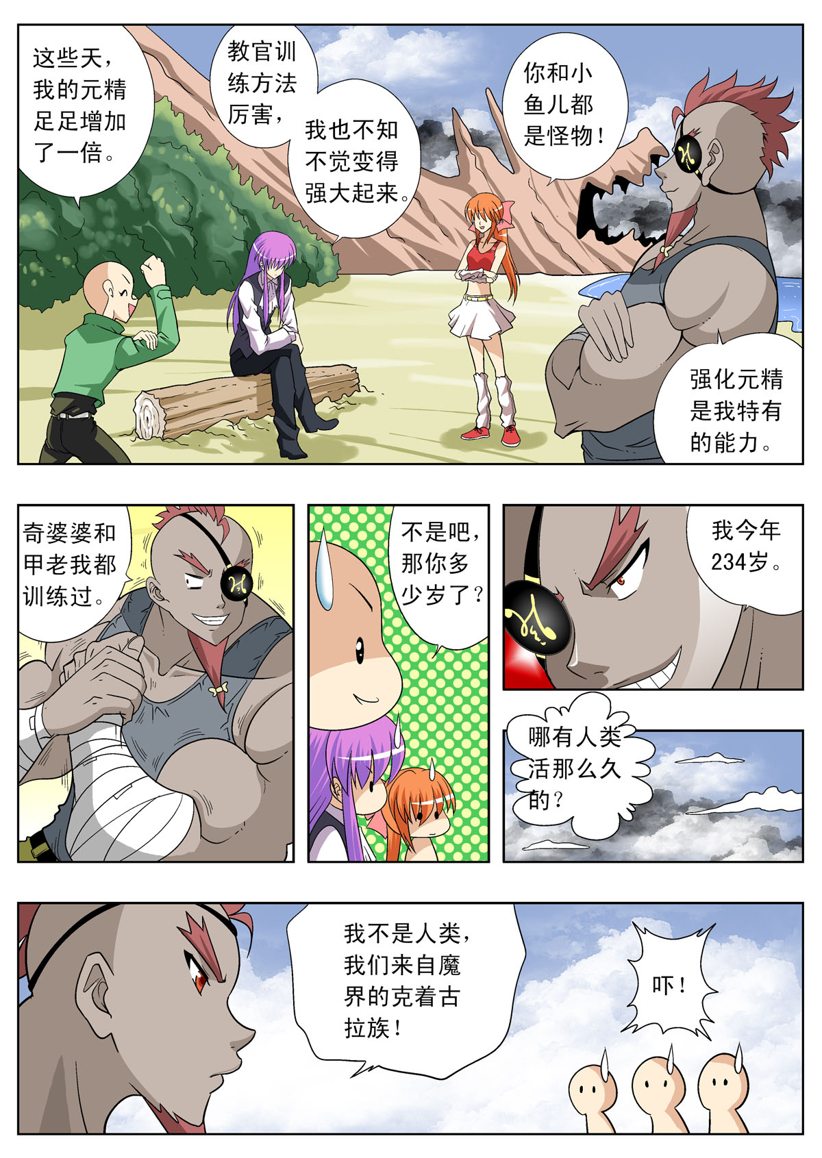 2