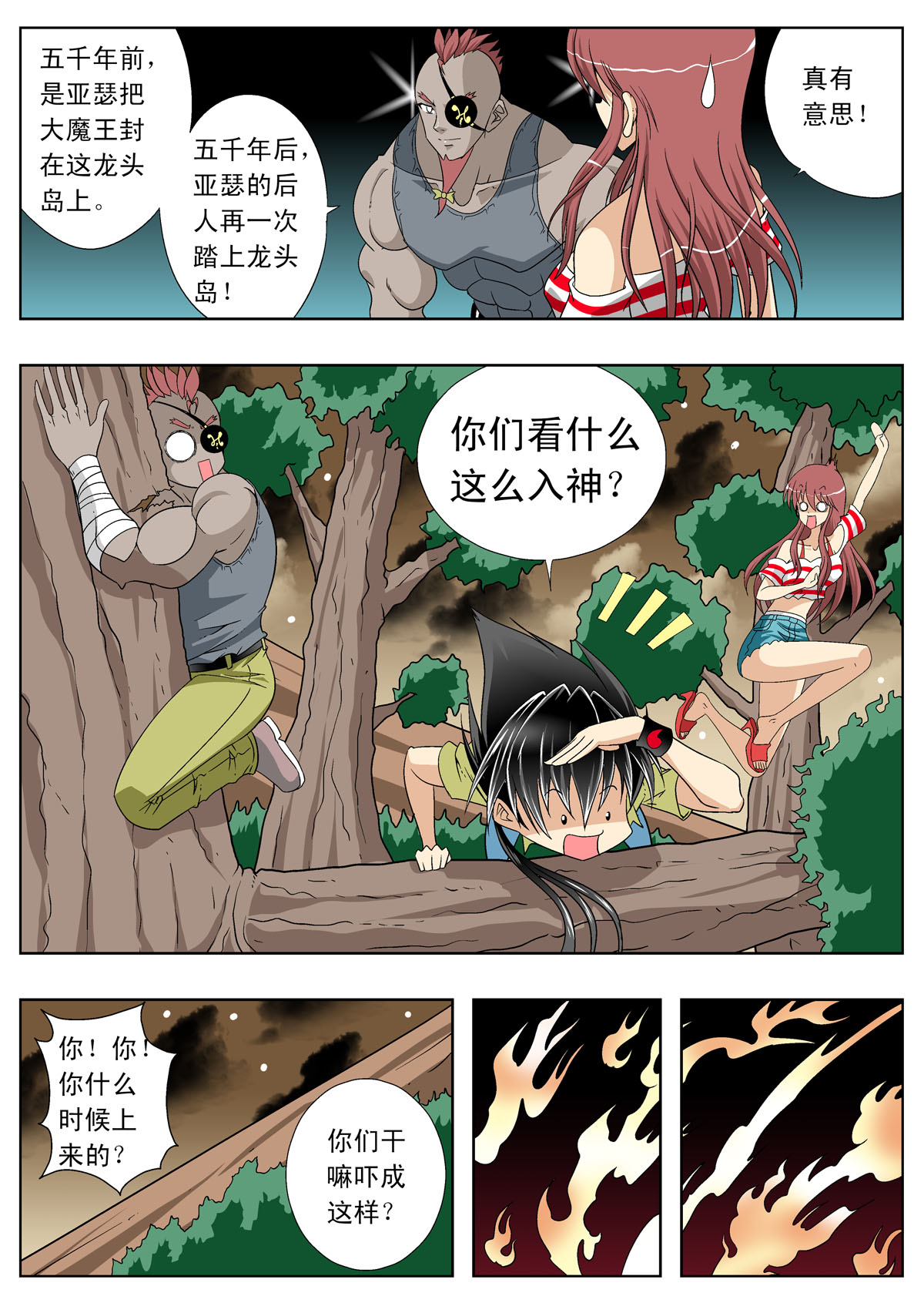 6