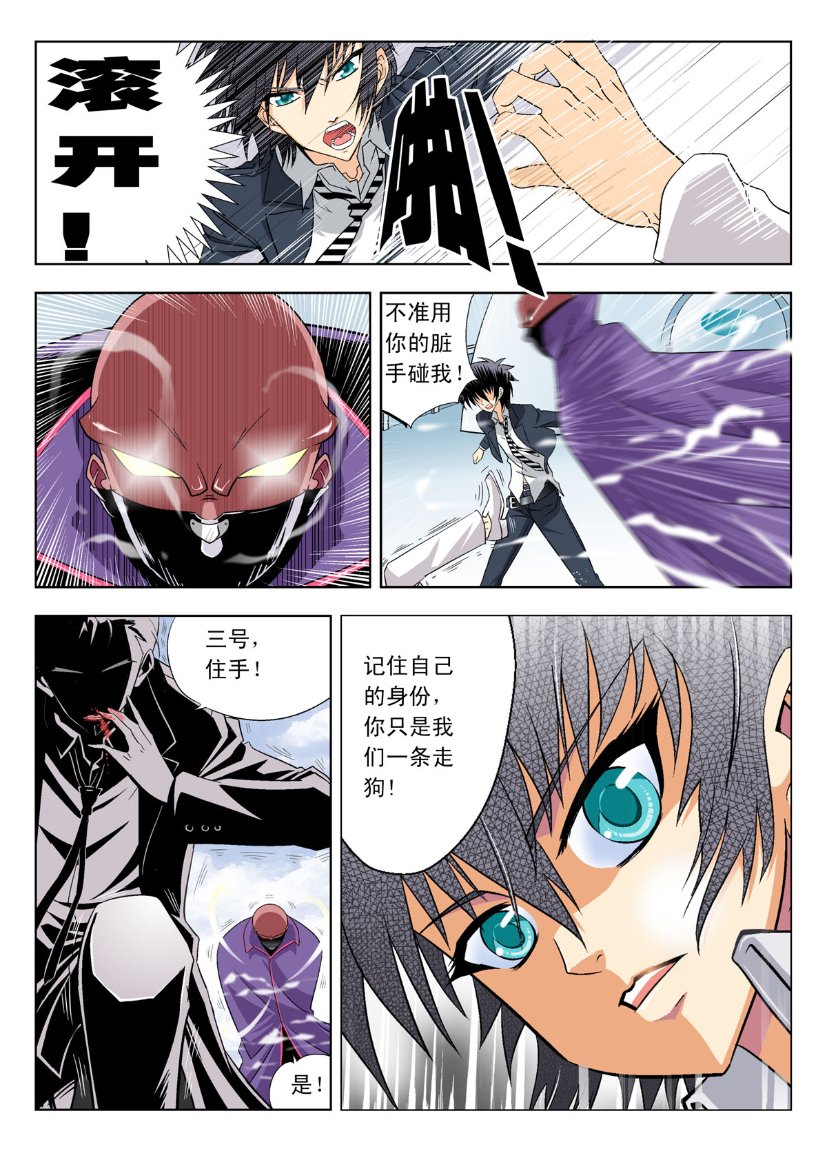 3