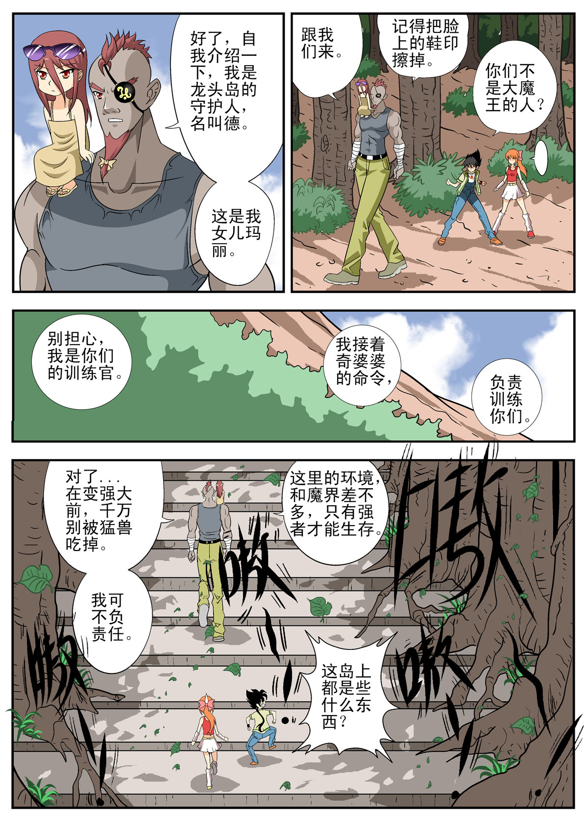 7