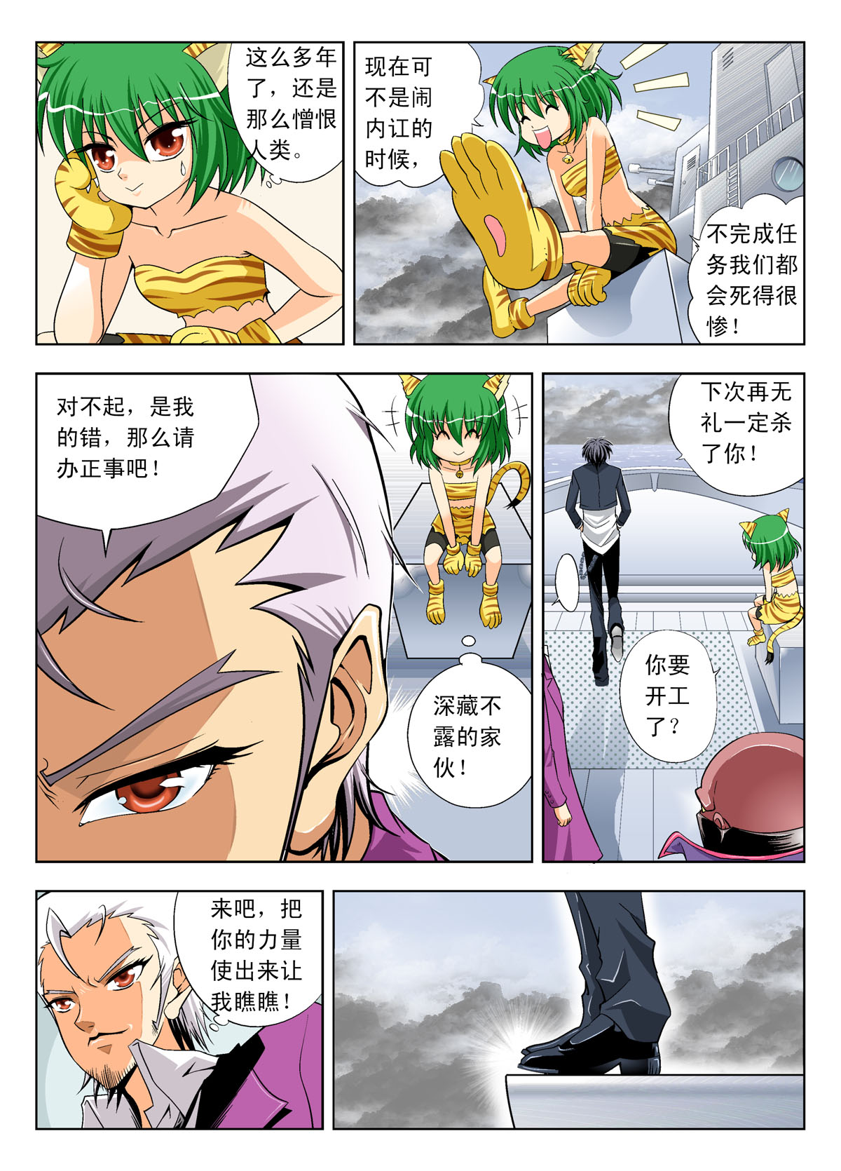 4