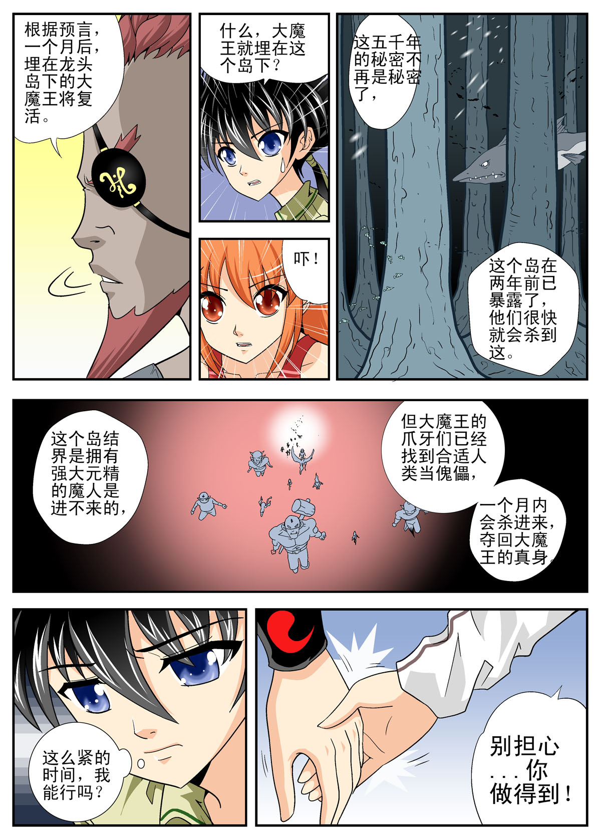 8