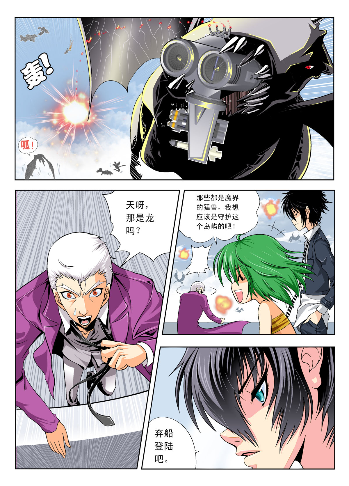 6