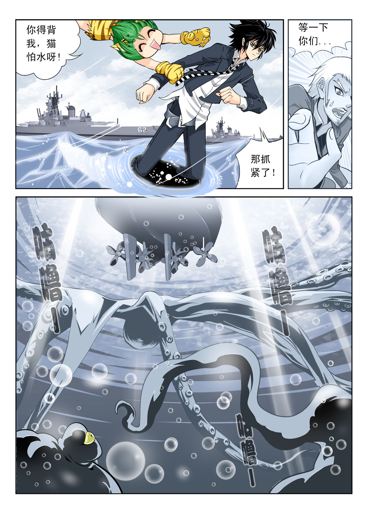7