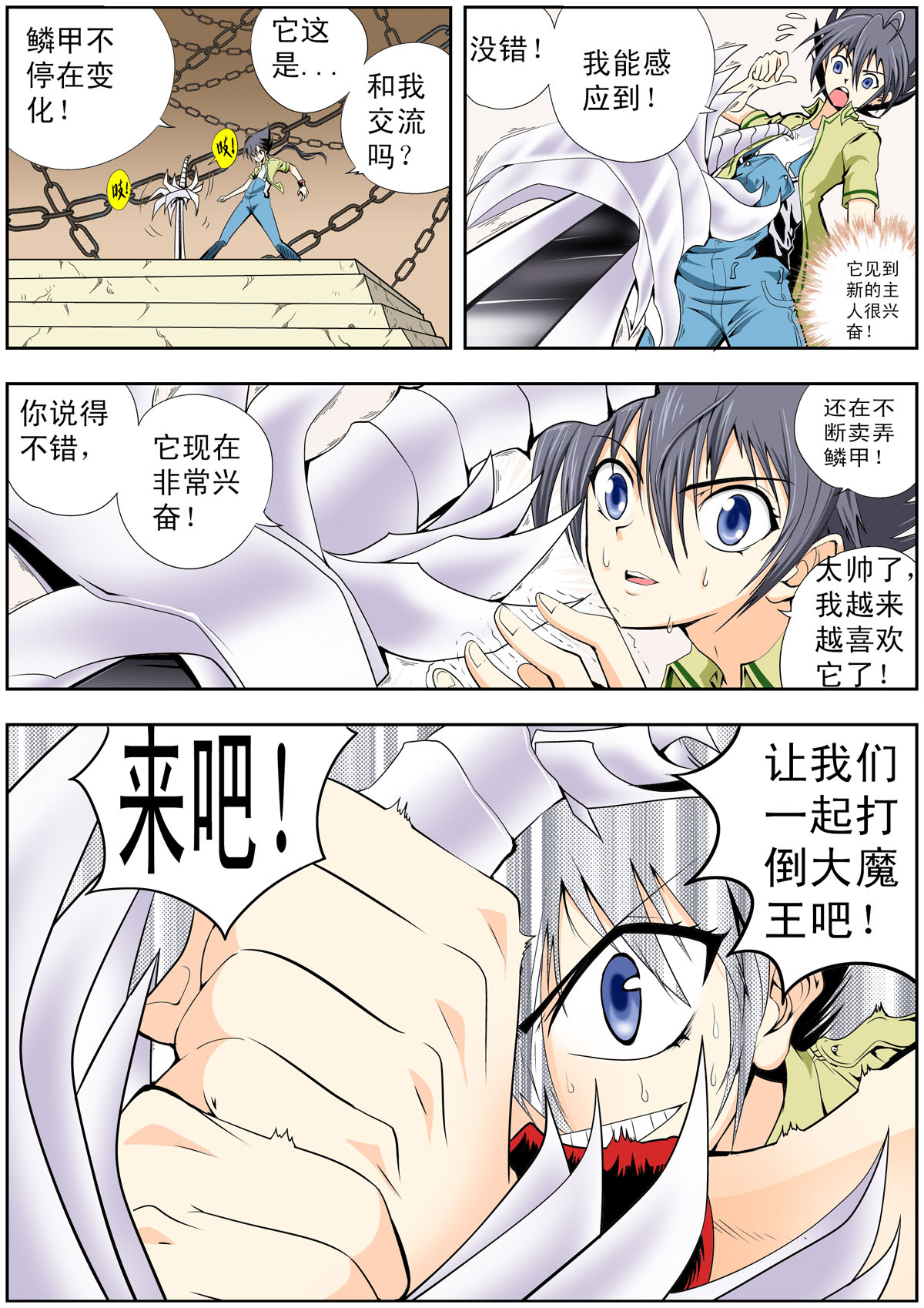 3
