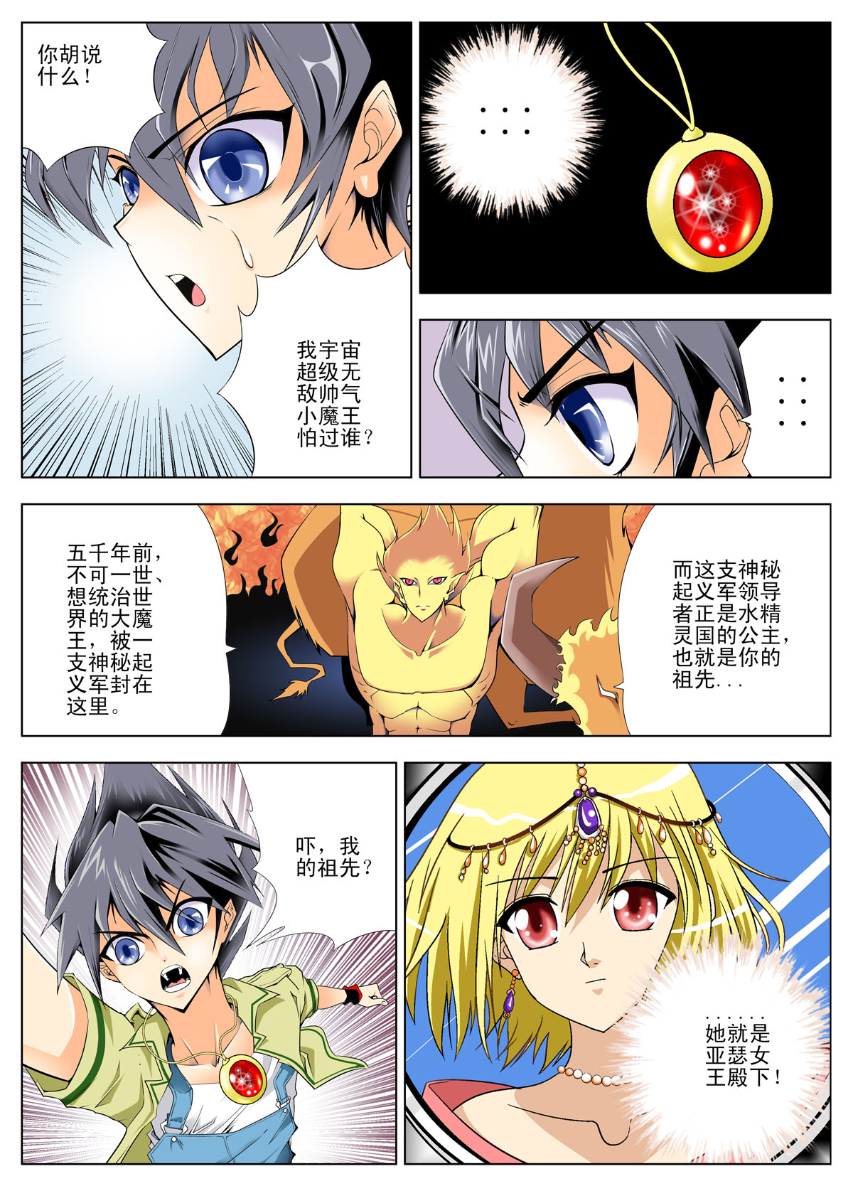 4