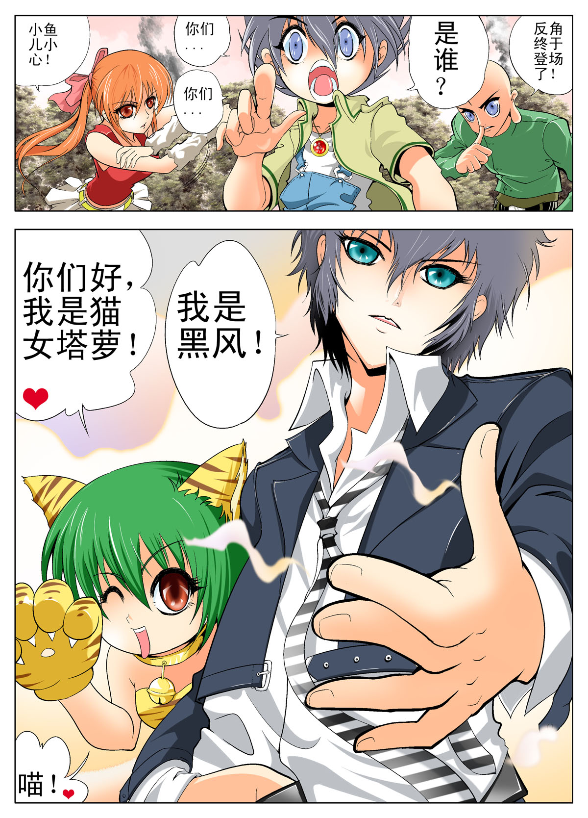 7