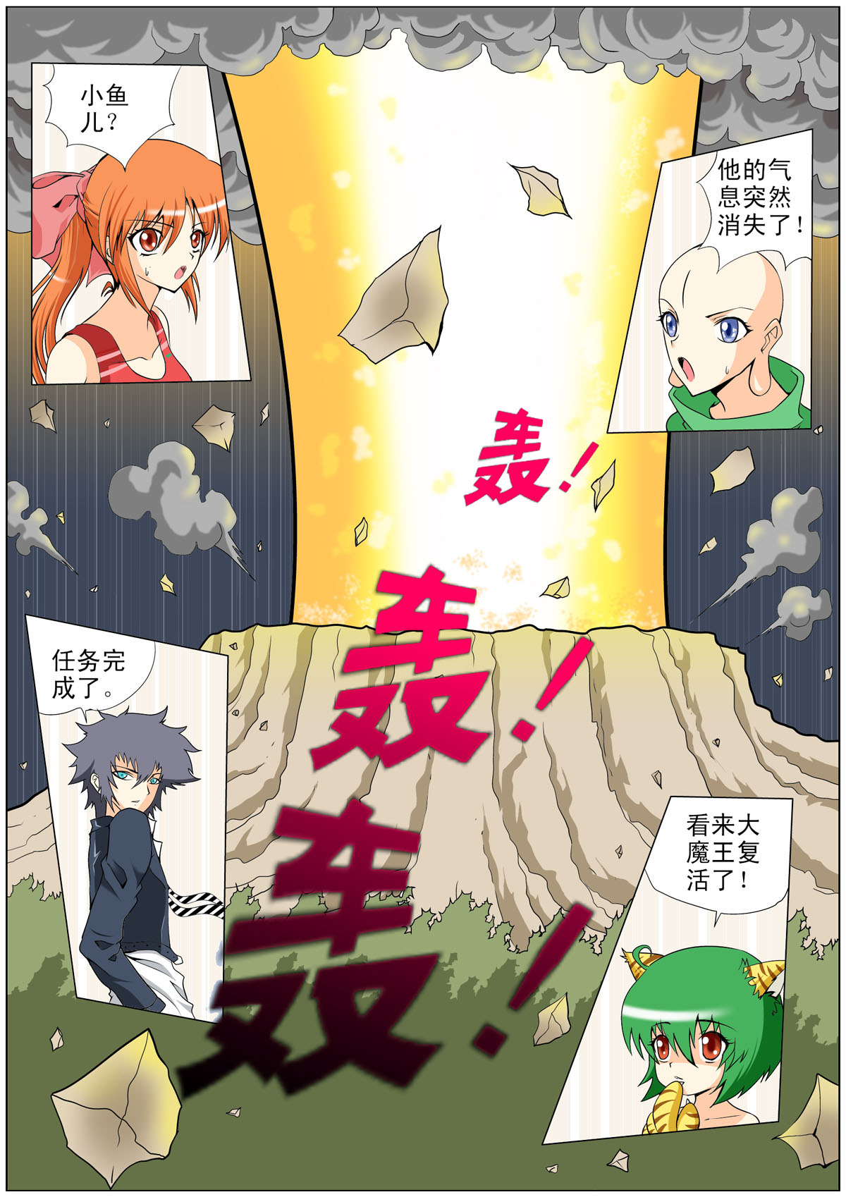 3