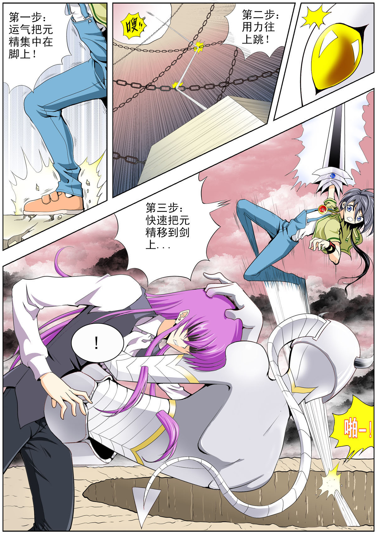 6
