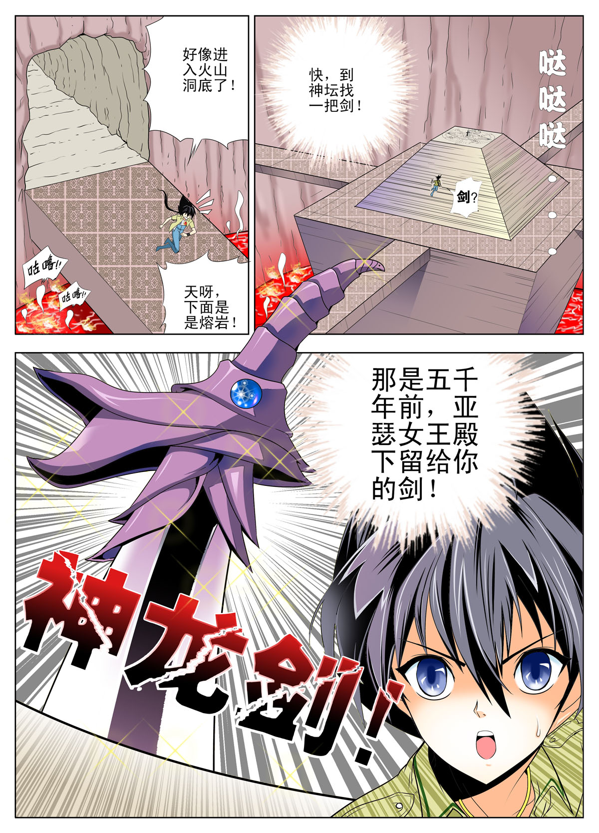 6