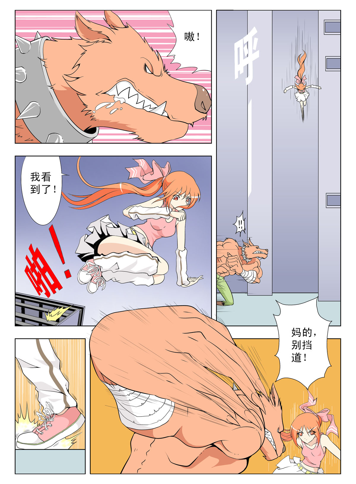 4