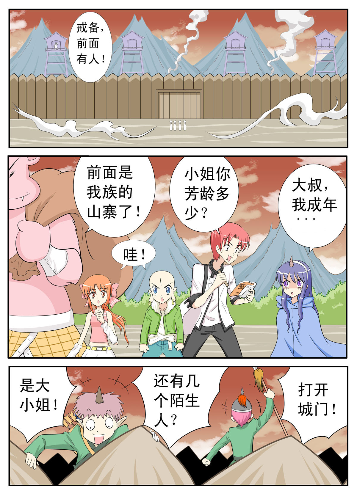 1