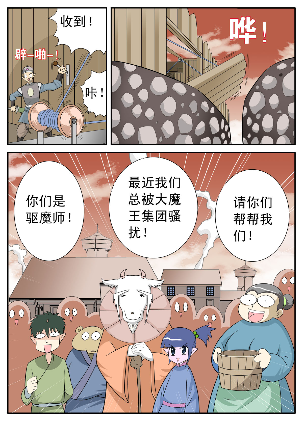 2