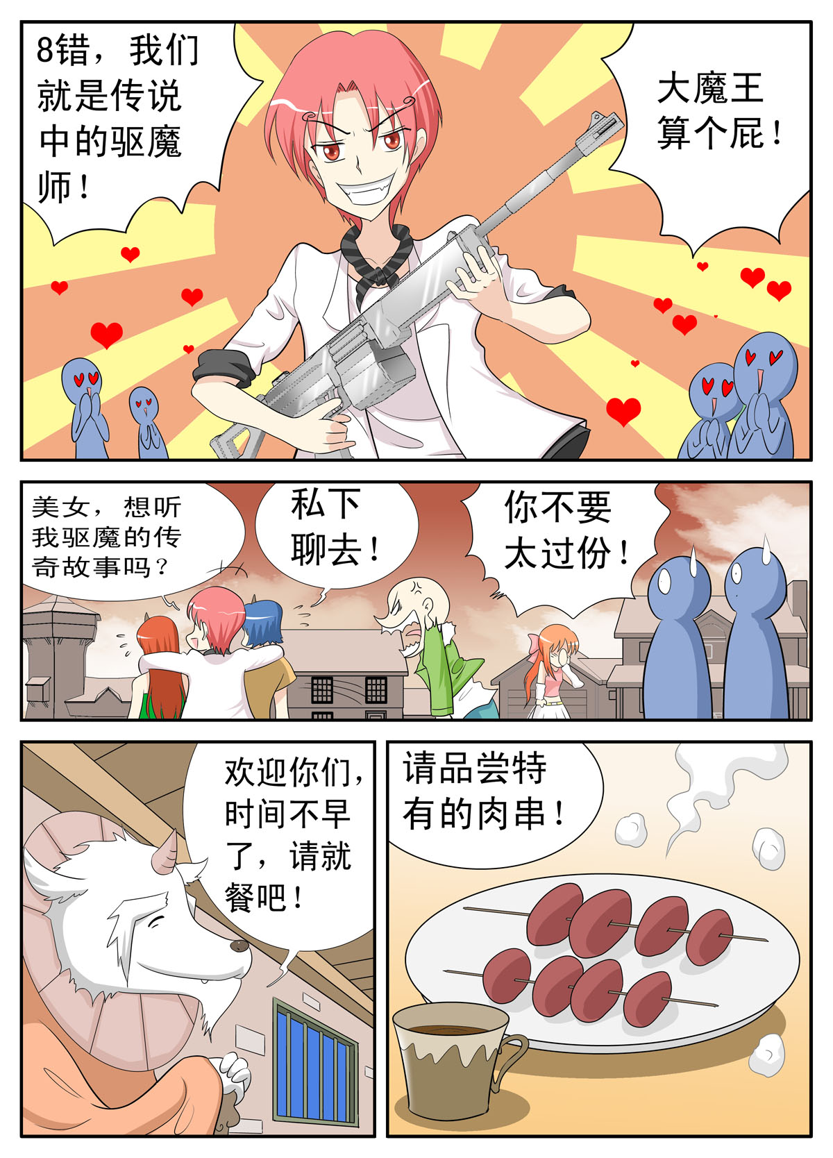 3