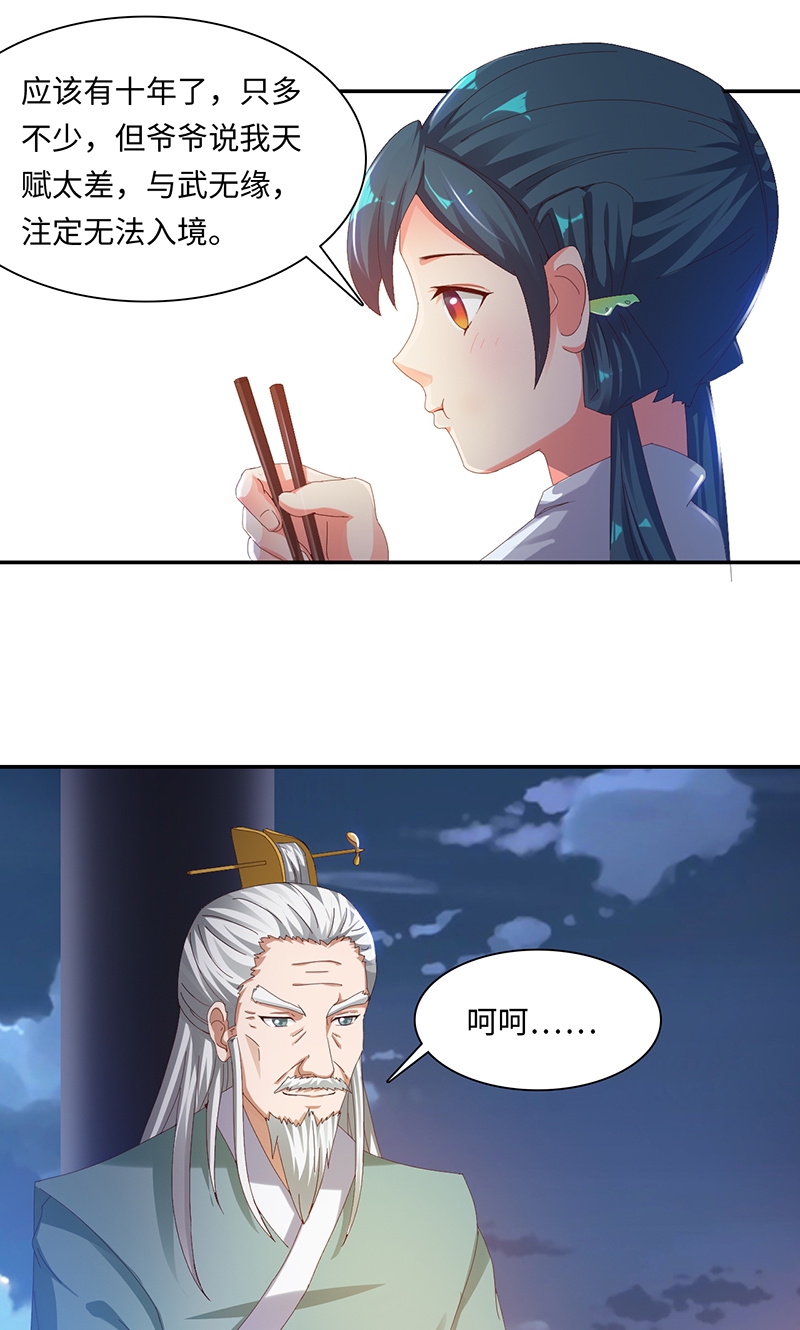 /template/pc/baozi/image/load.gif