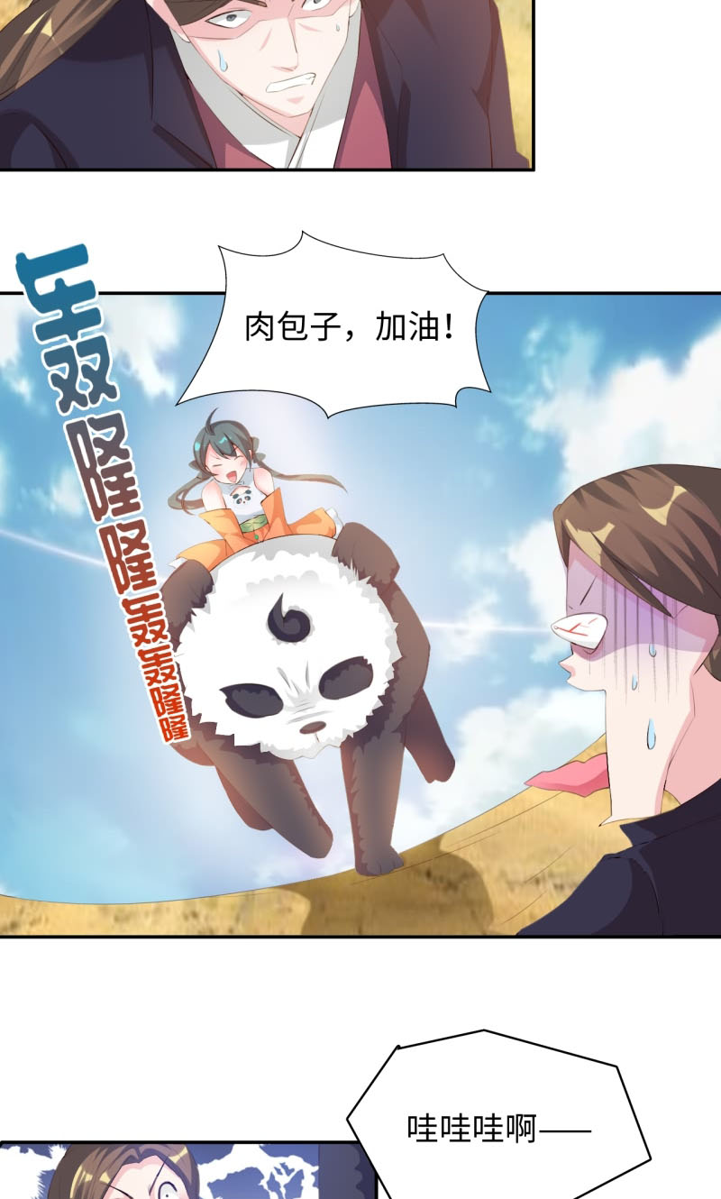 /template/pc/baozi/image/load.gif