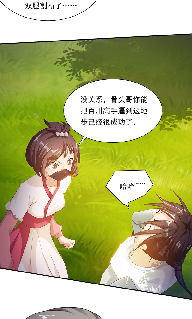 /template/pc/baozi/image/load.gif