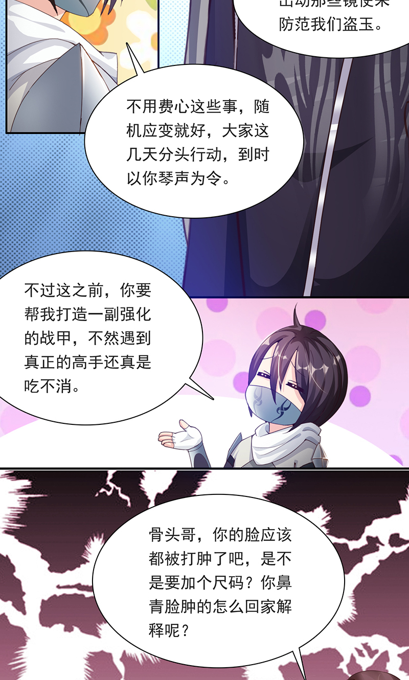 /template/pc/baozi/image/load.gif