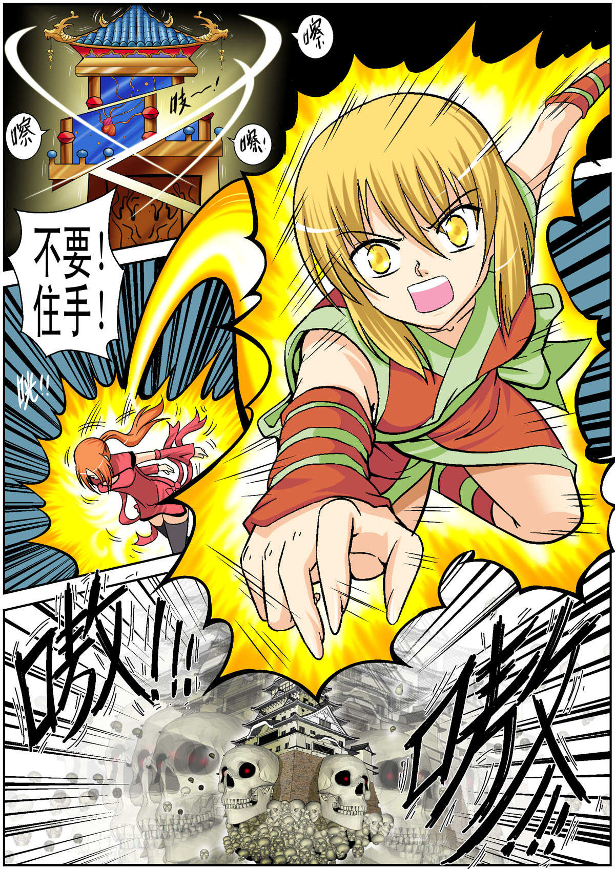 7