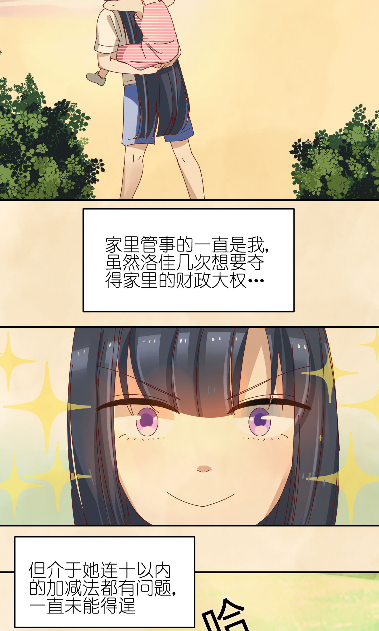 12