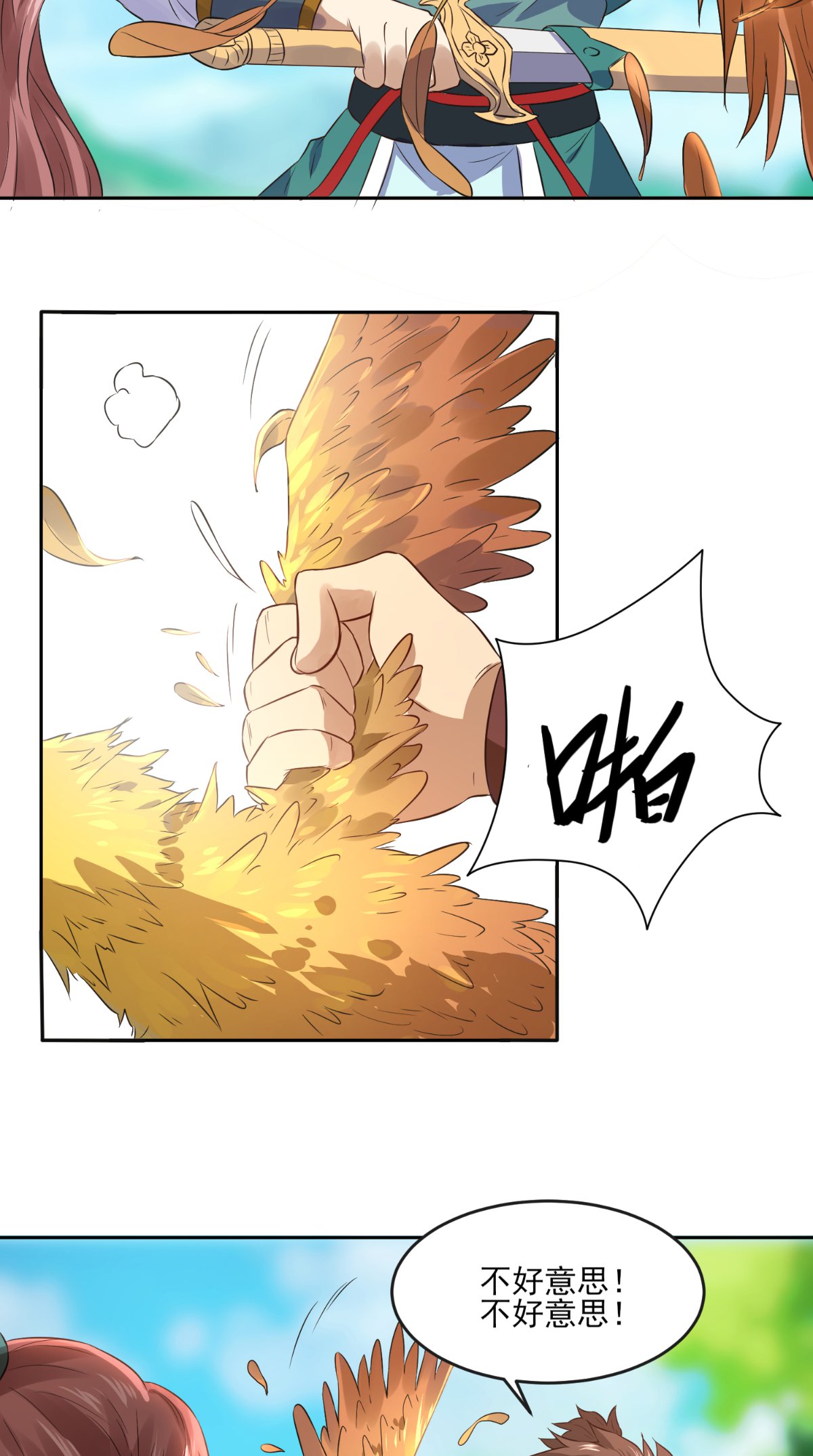 31
