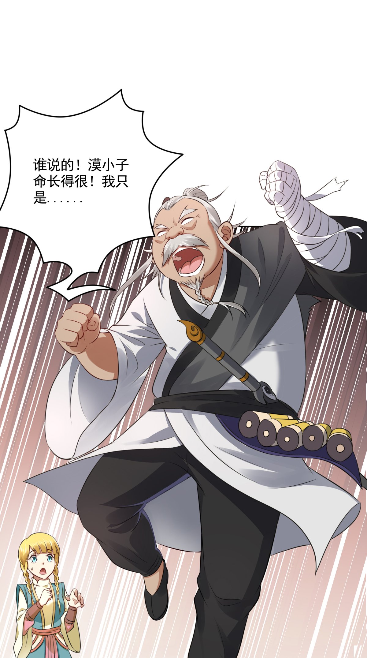 33