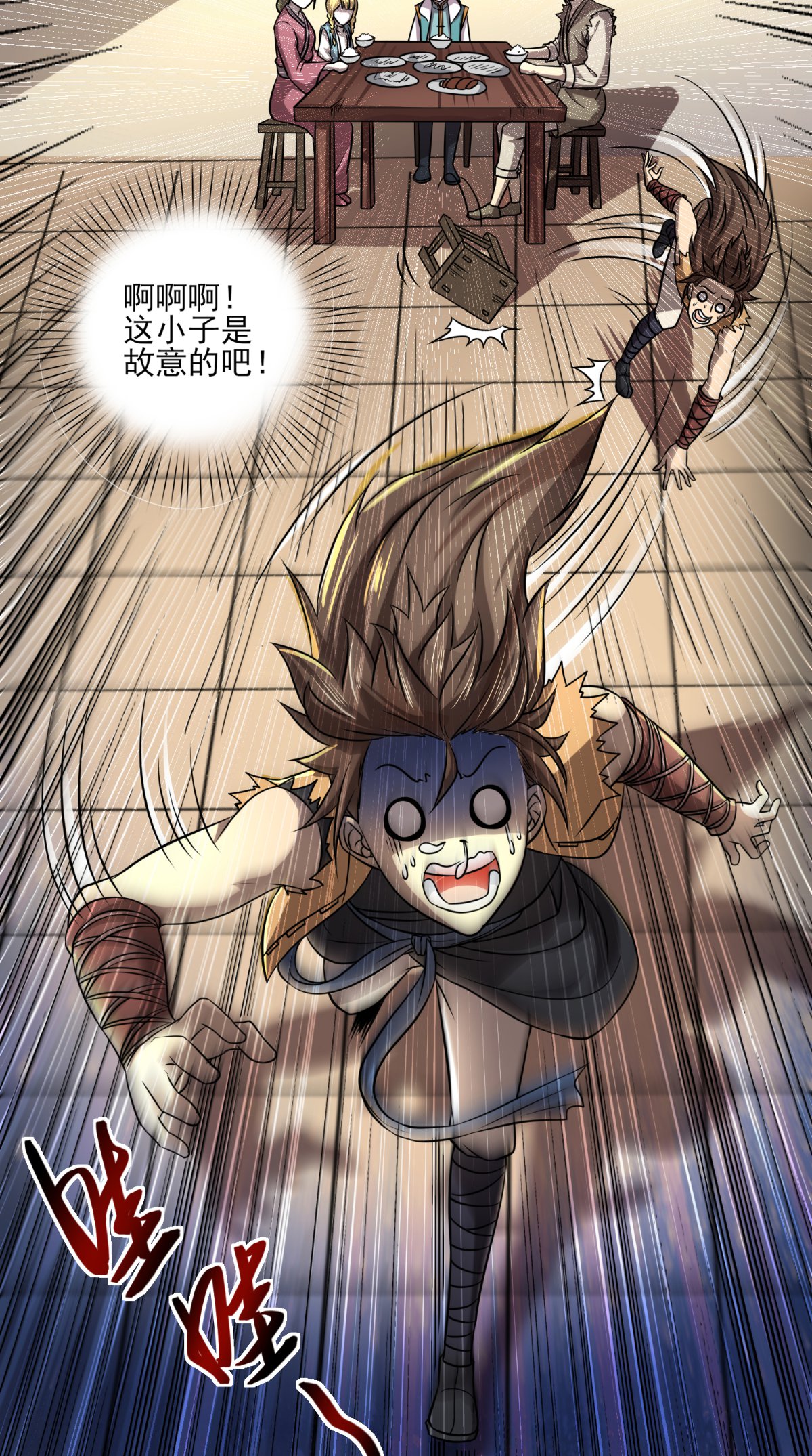 17