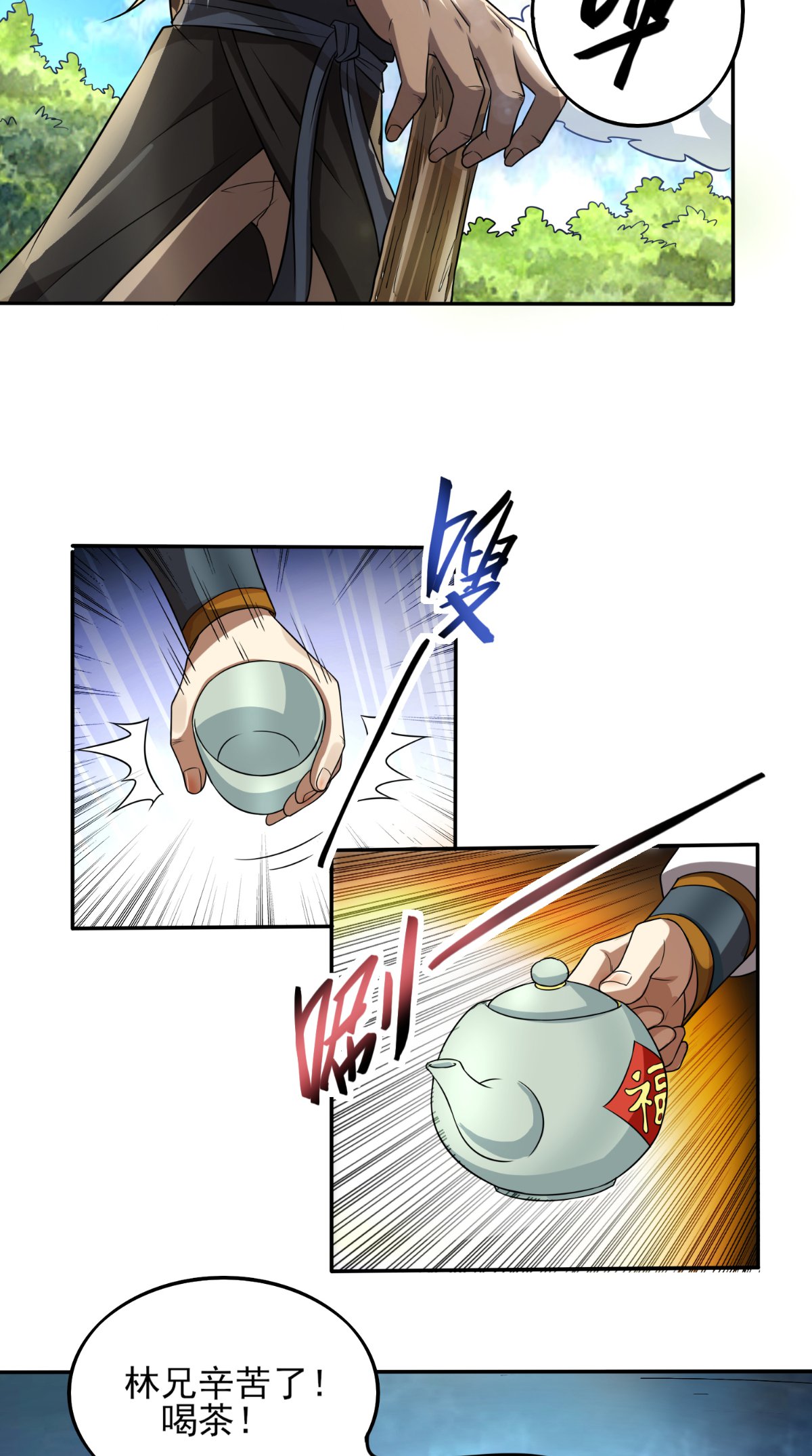 24