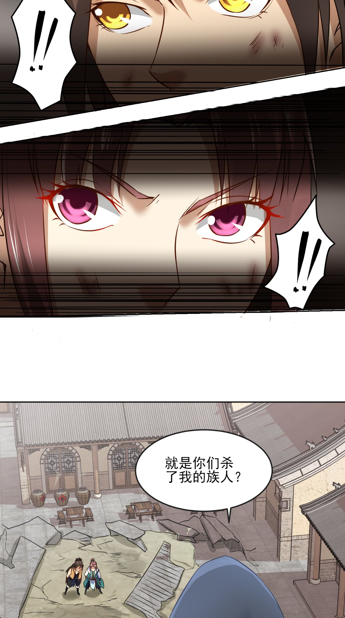 23