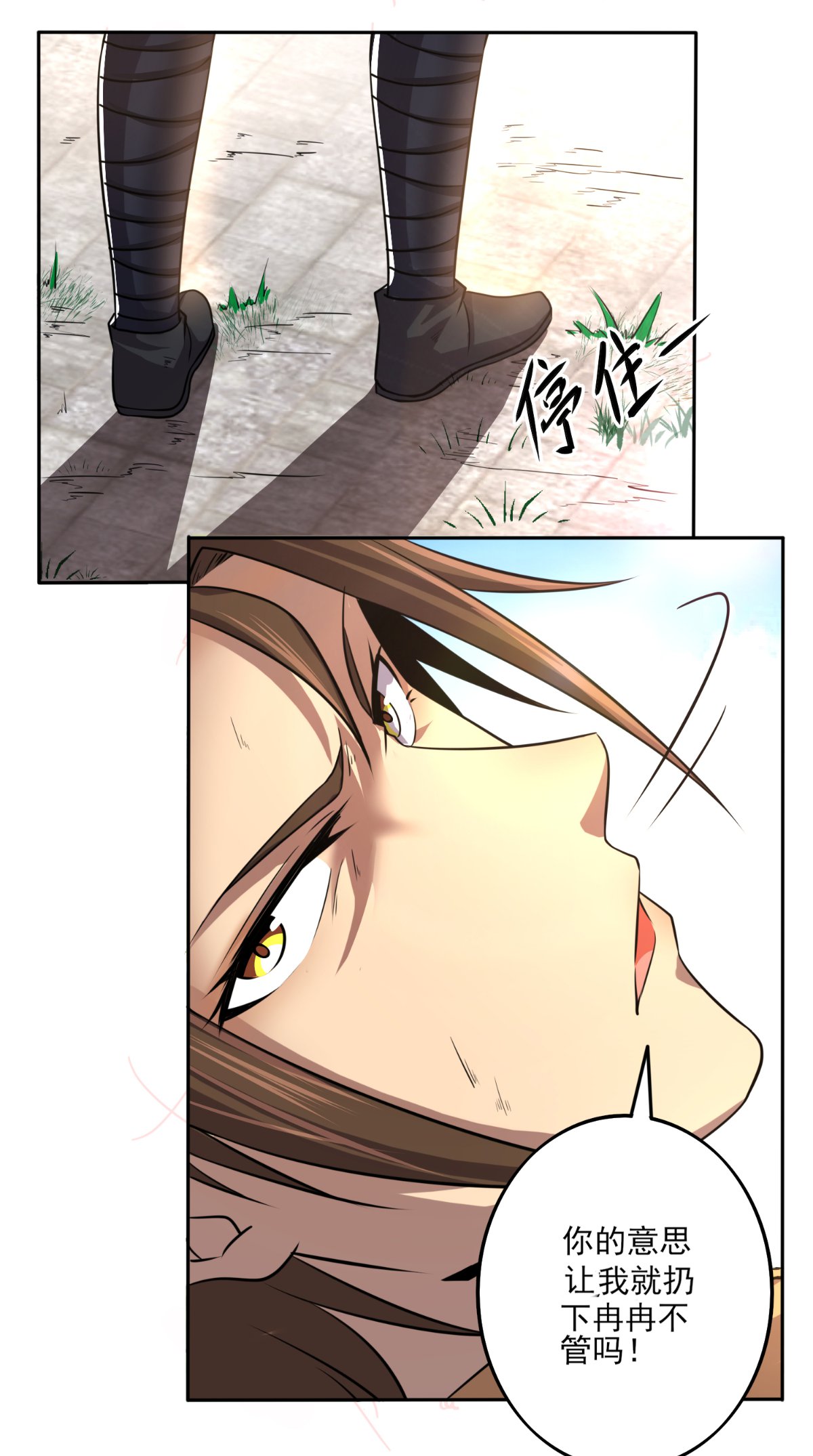 33