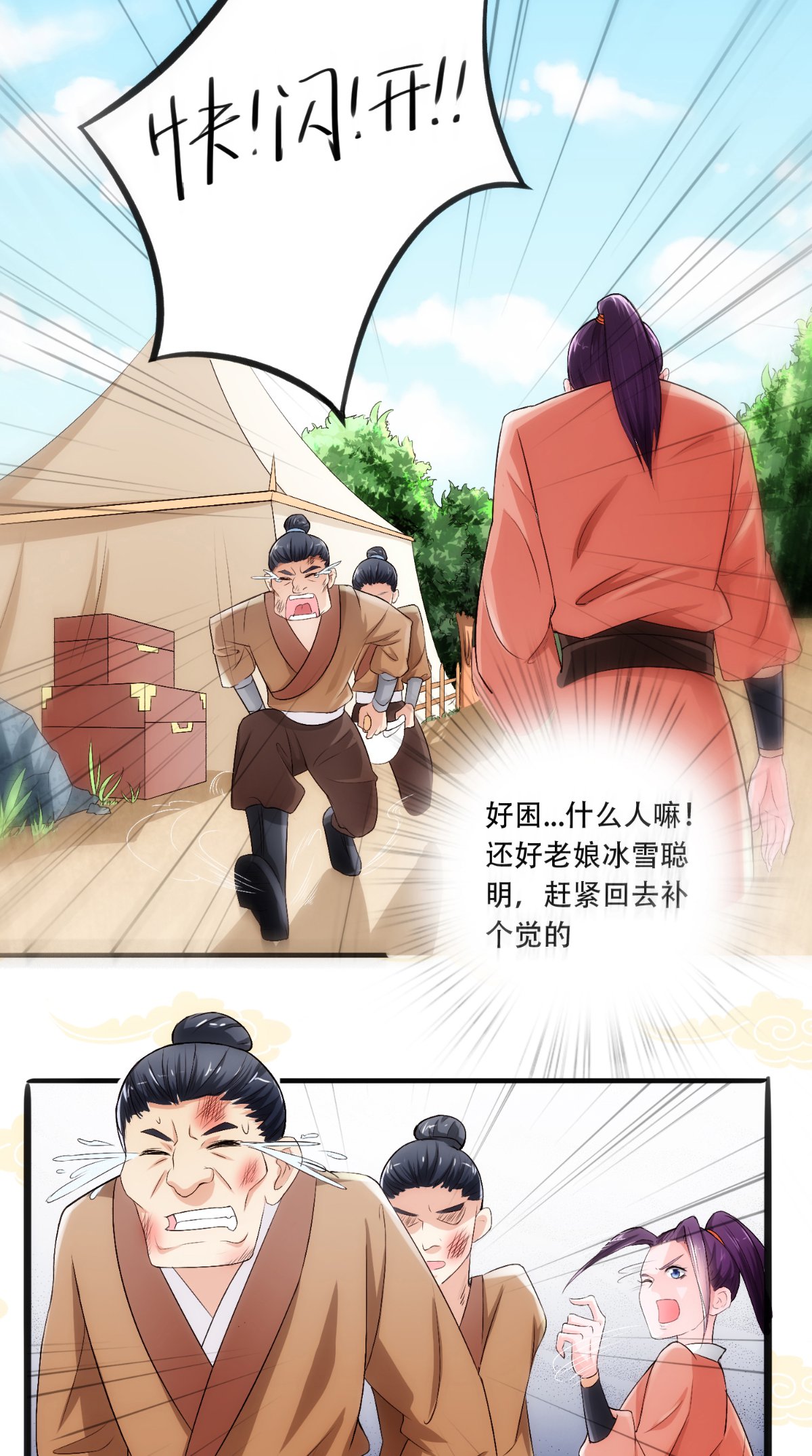 2